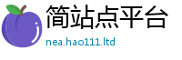 2025新资料免费大全且2025年正版资料免费最新版本